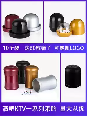 KTV Dice Bar Cup nightclub color Cup shake color Cup Shaker sieve Cup stall stall swing Cup night entertainment supplies