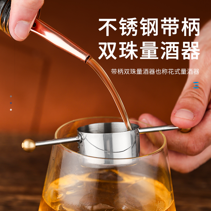 Stainless Steel Twin Beads Quantity Cup Syrup Wine Water Conditioning Accessories Metrology Tool Bar Dining Room Wine Dresser Tool