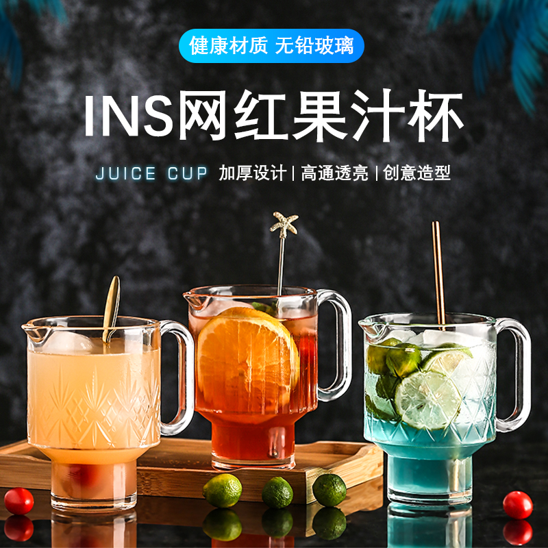 ins net red glass cup new laminated fruit tea cup milk tea cup glass hot drinks tea juice cup dining cup