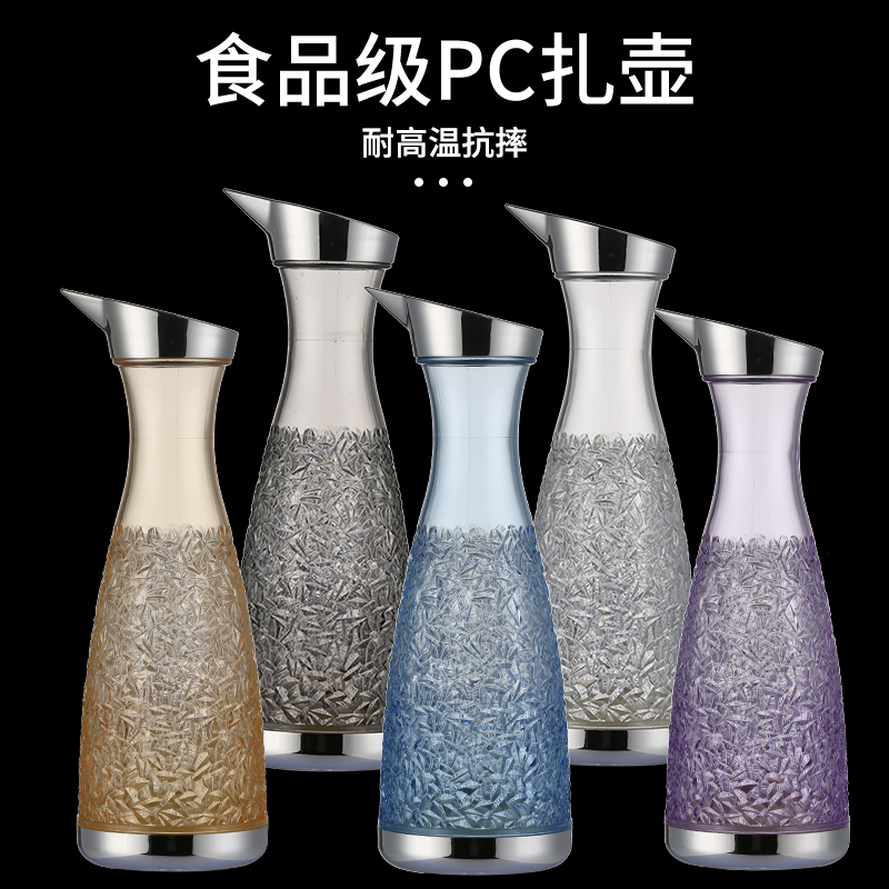 Diamond juice jug Juice Jug Acrylic Cold Kettle Plastic Juice Jug Drilling for Wine Cold Kettle PC Juice Pot