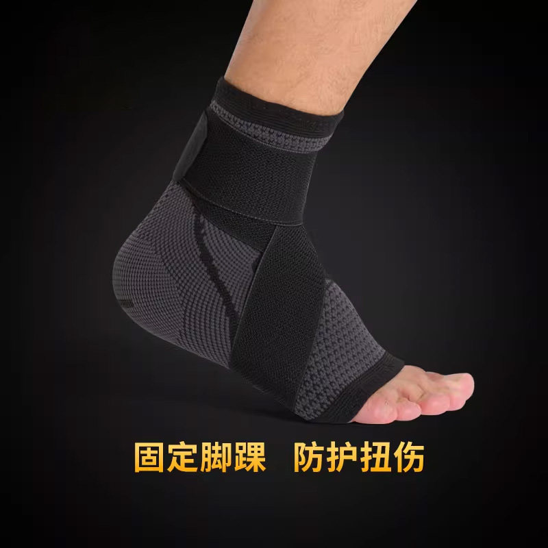 WONNY 护踝男脚踝护具女运动扭伤固定篮球护脚腕跑步保暖护腿踝