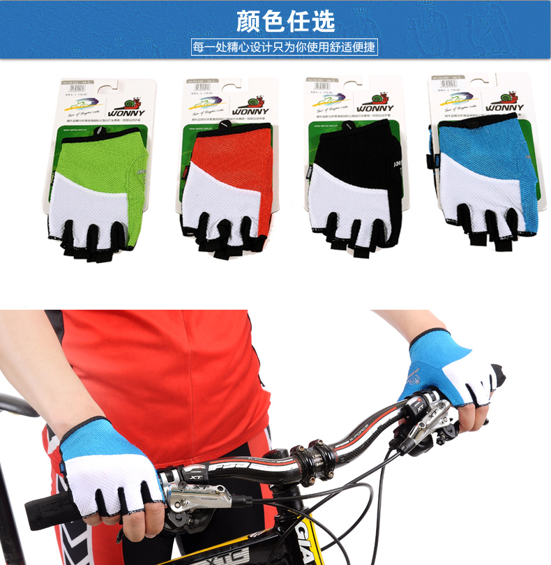 Gants de cyclisme mixte WONNY - Ref 2243802 Image 13