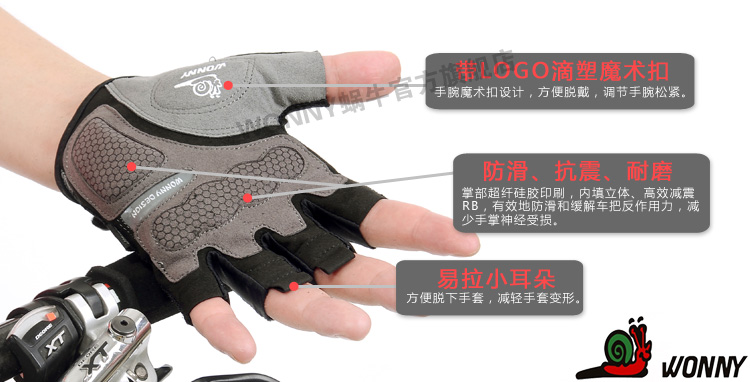 Gants pour vélo homme WONNY - Ref 2246448 Image 12
