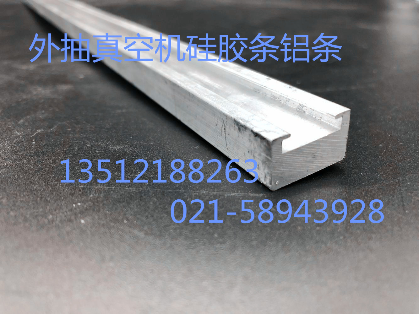 External vacuum machine accessories Aluminum strip for external vacuum machine Aluminum strip for vacuum machine Vacuum machine accessories Aluminum strip