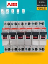 ABB one GSN201L circuit breaker 1P N double in and double out SN201L air switch 1 installation position leakage