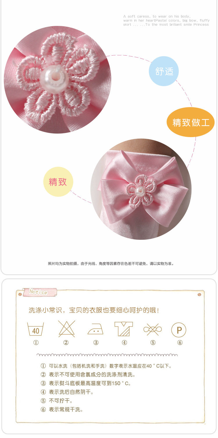 Gants pour fille en satin - Ref 2150210 Image 7