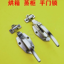 Special oven door buckle oven handle 6 inch door lock freezer handle hinge oven hinge oven handle