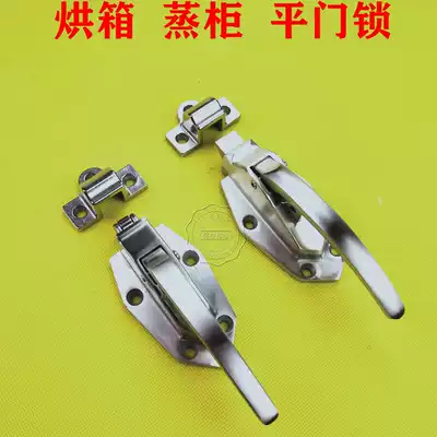 Special price oven door buckle oven handle 6 inch door lock freezer handle hinge oven hinge oven handle