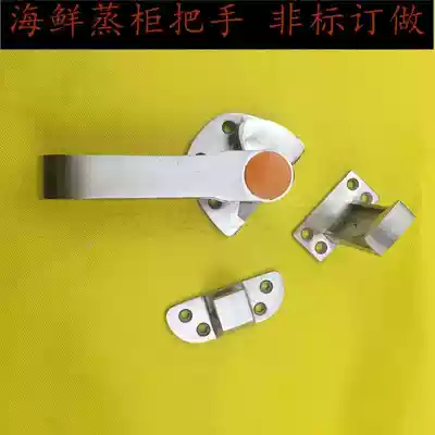 New stainless steel handle right hand left hand seafood steamer steamer luxury steamer steamer accessories