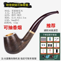 [Медная сигарета сигарета шелк] Прочное обновление 30 элементов фильтра