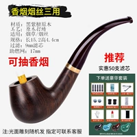 [Табак, доступны сигареты] 01C Обновления доступных 50 элементов фильтра