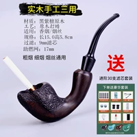 [Табачные сигареты доступны] резьба ручной работы 30 Элементы фильтра