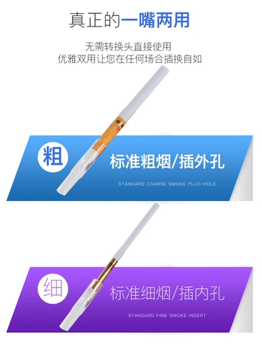 Одноразовый фильтр с сигареткором Три используйте заброшенный фильтр чистого дымового газа.