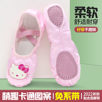 Children Dance Shoes Ballet Shoes Girls Soft-bottom Exercises Shoes Princess Cat Paw Shoes Non-slip Baby Pink Dancing Shoes