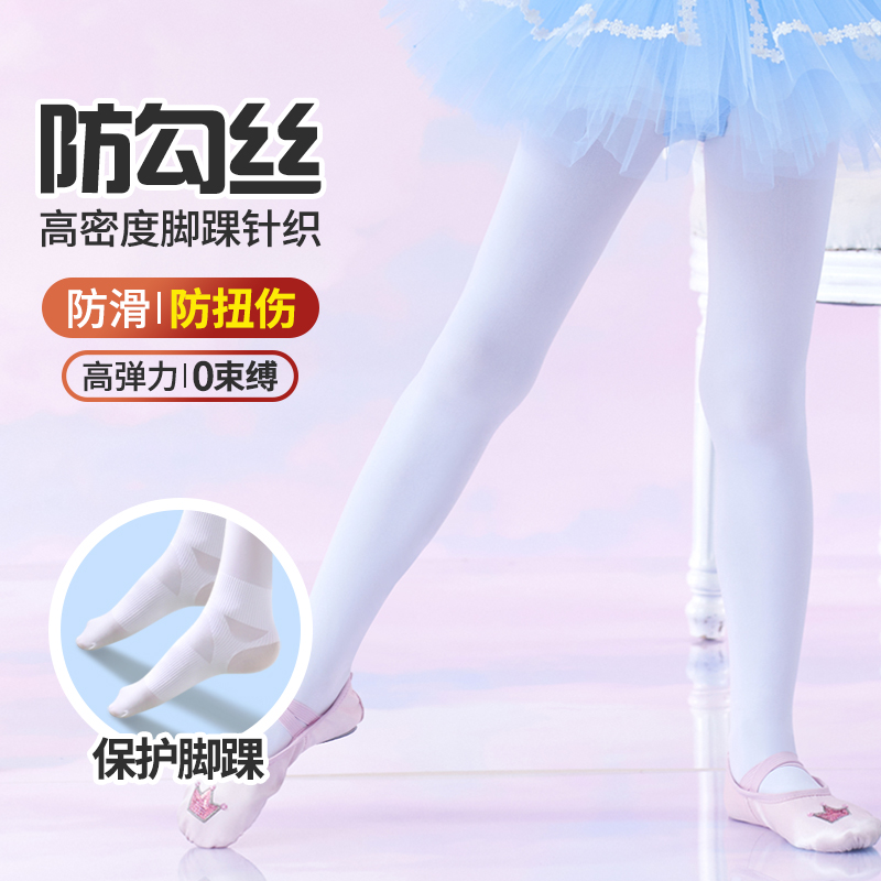 Children's Dance Socks Girls Pants Summer Bowl Socks Prevention Slip Patients