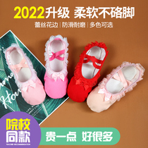 Children dance shoes Early childhood non-slip free of train with practice Soft bottom Chinese dance Ballet Shoes Girl Princess Dancing Shoes