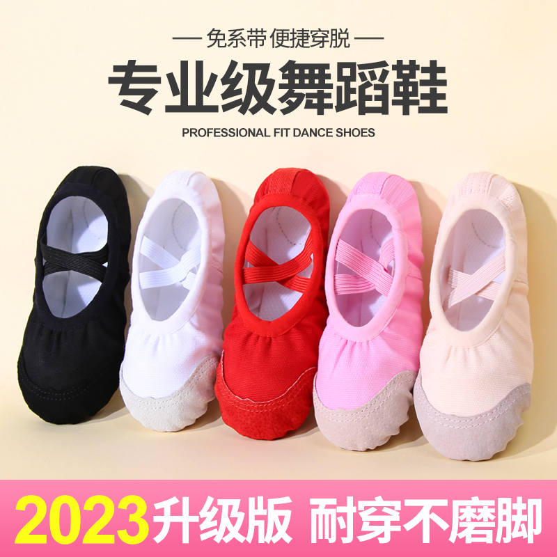 Children Dance Shoes Women Soft-bottom Exercises Shoes Girl Meat Color Dancing Shoes Cat Paw Shoes Boy Body Shoes Ballet Shoes-Taobao