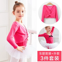 Три -кузырь из розового красного [открытый набор карбоуны с длинным рукавом]