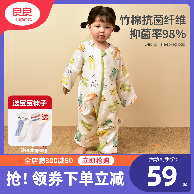 Good summer thin baby gauze skinny bag breathable bag breathable child kick-proof is versatile four seasons