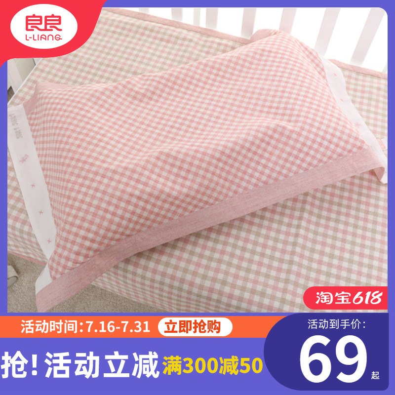 Liang Liang Pillow Towel Hemp Cotton Breathable Suction Sweat Adult Couple Pillow Towel All Four Seasons Universal male and female pillowcase