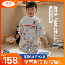  Liangliang baby sleeping bag autumn and winter thickened cotton heating baby split-leg sleeping bag childrens anti-kick quilt four seasons universal model