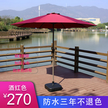 Outdoor courtyard sunshade large parasol outdoor garden beach advertising LOGO booth round balcony umbrella