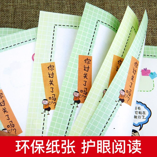 Флагманский магазин подлинный рис с малым кругом сухожилие мозга, стремясь повернуть сингл Daquan, который является умным человеком North Cat подходит для учащихся начальных школ 6-12 лет в третьем и четвертом классах внеклассных школ детских садов нефонетической версии.