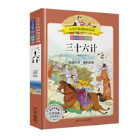 Тридцать шесть