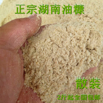 Hunan bulk rice oil bran fragrant bran explosive bait silver carp bighead fat head fish bait sea rod flip board fishing bait nest material