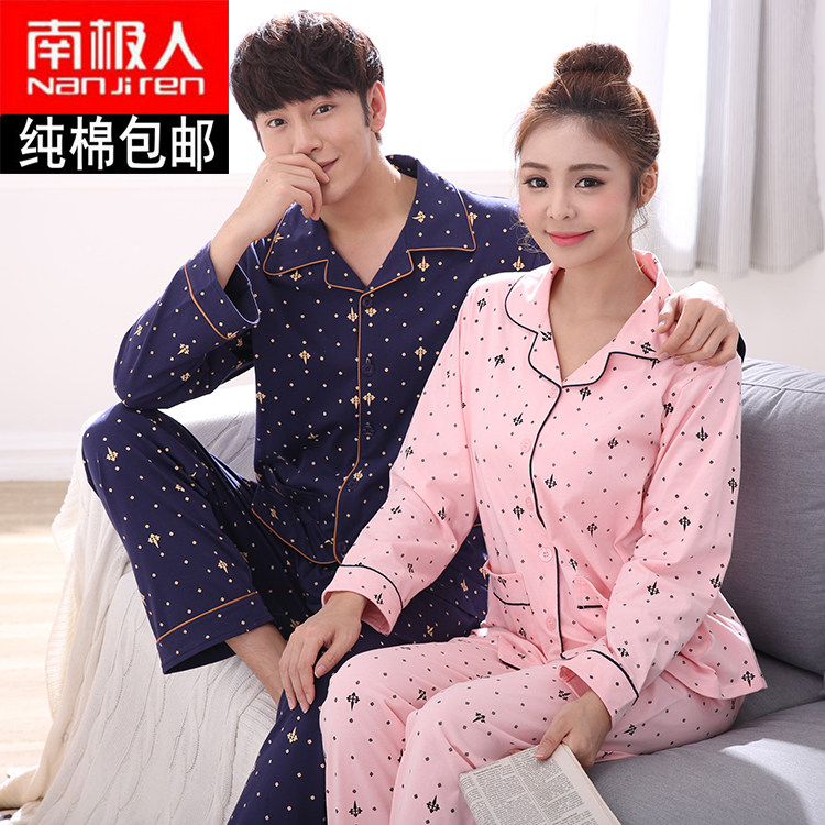 Pyjama mixte en Coton à manches longues - Ref 3005586 Image 6