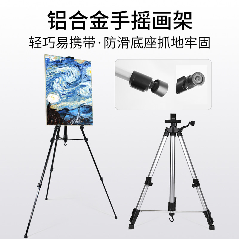 Multifunctional 1 5 1 7 Meter Drawing Board Easel Set