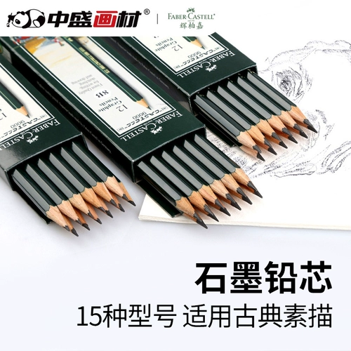 Huibaijia Shishi непрерывное свинцовое свинцовое лидерство -Core Green Pencil Classic Series 9000 Sketch Pencil Art Supplies Major