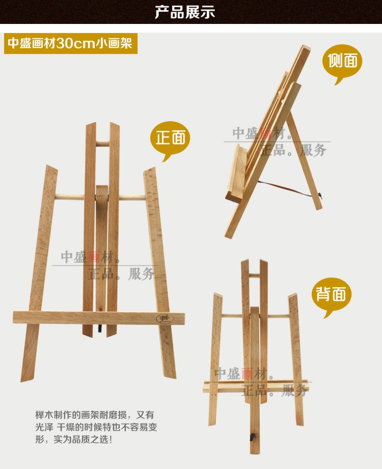 Men gỗ đỏ 30cm túi máy tính để bàn giá vẽ nhỏ khung pha / màn hình quảng cáo đứng / khung sơn dầu / khung trang trí - Kính kính cận mỏng