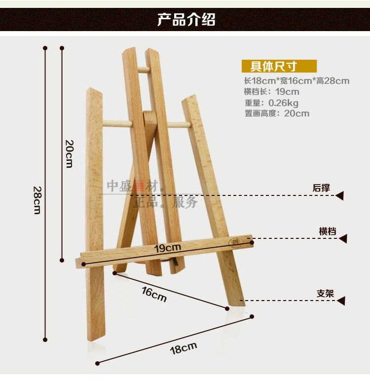 Men gỗ đỏ 30cm túi máy tính để bàn giá vẽ nhỏ khung pha / màn hình quảng cáo đứng / khung sơn dầu / khung trang trí - Kính