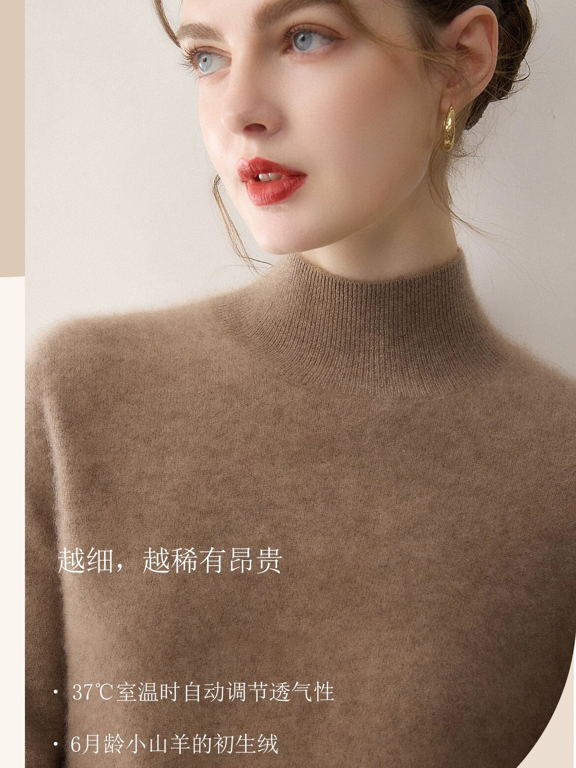 羊绒折扣店直销