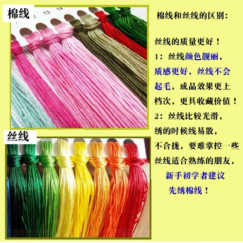 Мультяшный набор материалов, сумка для влюбленных, подушка для спины, «сделай сам»