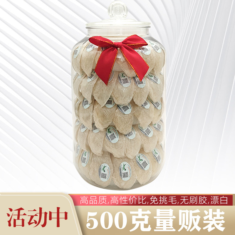 9A Traceable Bird's Nest official store Official Website Authentic Nourishing Bottle for Pregnant Women, Dried Golden Bird's Nest 500g 0.5kg Pack 9A Traceable Bird's Nest official store Official Website Authentic Nourishing Bottle for Pregnant Women, Dried Golden Bird's Nest 500g 0.5kg Pack