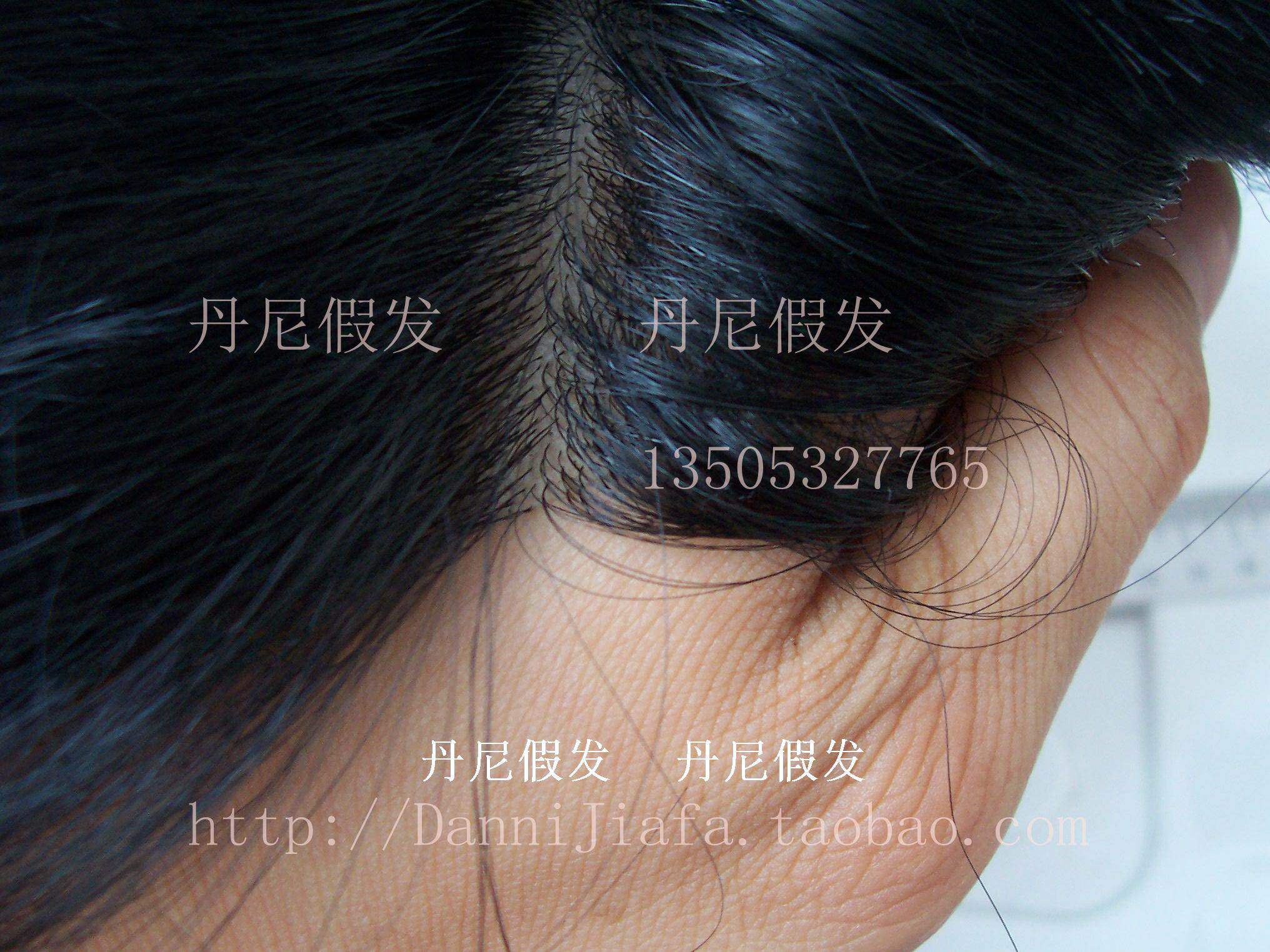 Extension mèches - Ref 216943 Image 8