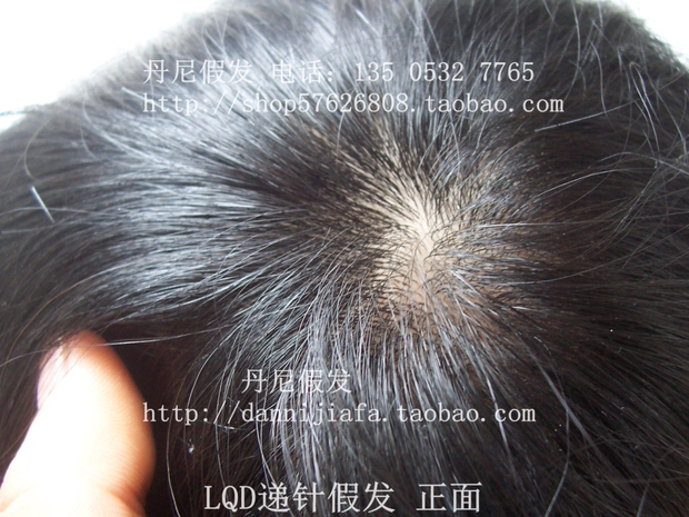 Extension mèches - Ref 216945 Image 5