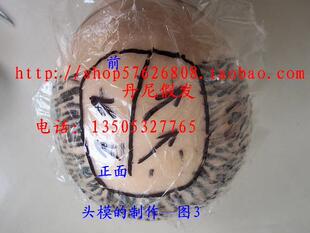 Extension mèches - Ref 216945 Image 12