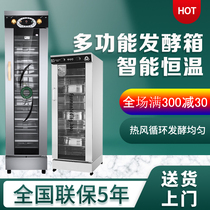 Steamed buns wake up box commercial baked pasta toast bread fermentation box small constant temperature steamer fermentation cabinet