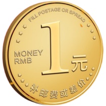 Make up the difference How many yuan to shoot how many quantities postage freight