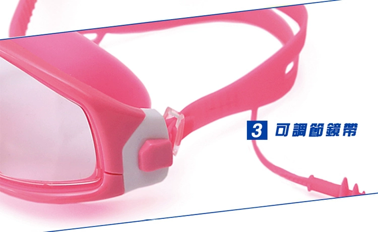 Kính bơi cho trẻ em chống sương mù với nút tai một cô gái HD hộp lớn chống sương mù cho trẻ em kính bơi - Goggles kính bơi có độ