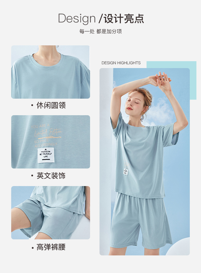 芬腾旗下 玛伦萨  铜氨丝短袖家居服套装 图2