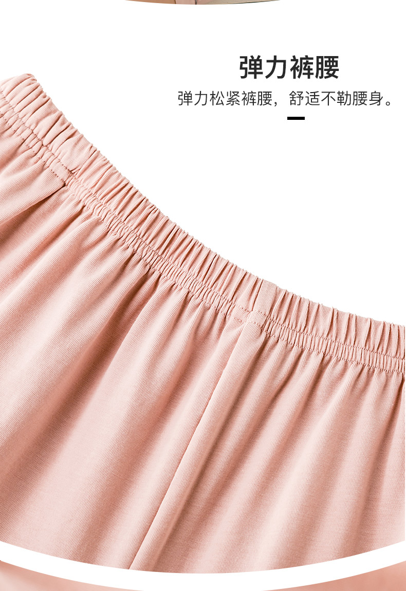 芬腾旗下 玛伦萨  男女款 100%阿克苏长绒棉睡衣 家居服 图8