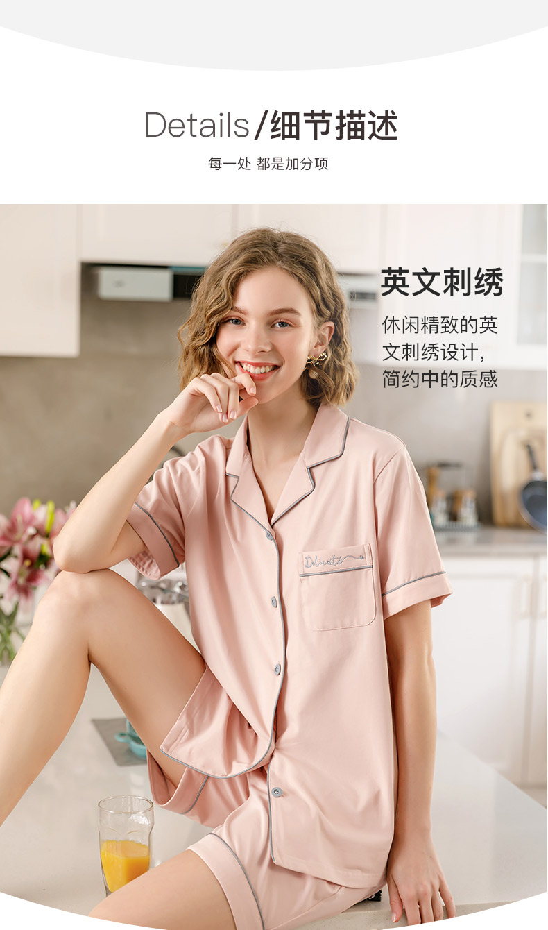 芬腾旗下 玛伦萨  男女款 100%阿克苏长绒棉睡衣 家居服 图7