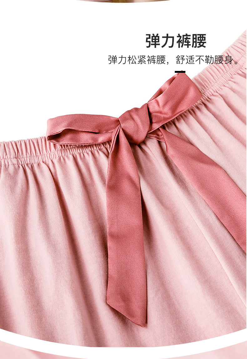 芬腾旗下 玛伦萨 夏季新款纯棉家居服套 图8