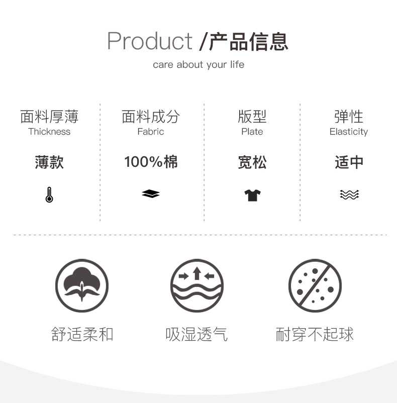 芬腾旗下 玛伦萨  男女款 100%阿克苏长绒棉睡衣 家居服 图2