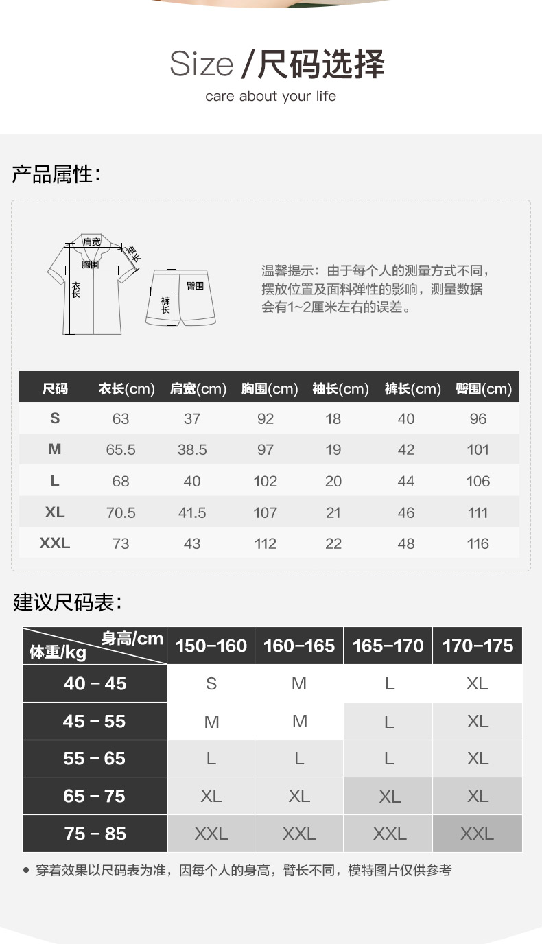 芬腾旗下 玛伦萨  男女款 100%阿克苏长绒棉睡衣 家居服 图11