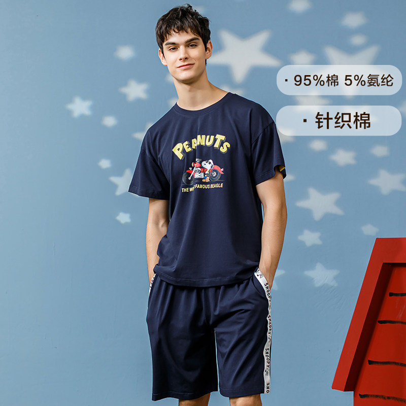 芬腾 玛伦萨 史努比联名 可外穿家居服套装  天猫优惠券折后￥69包邮（￥119-50）男、女多款可选